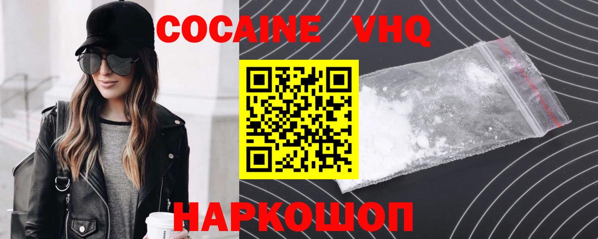 Кокаин Боливия Городец