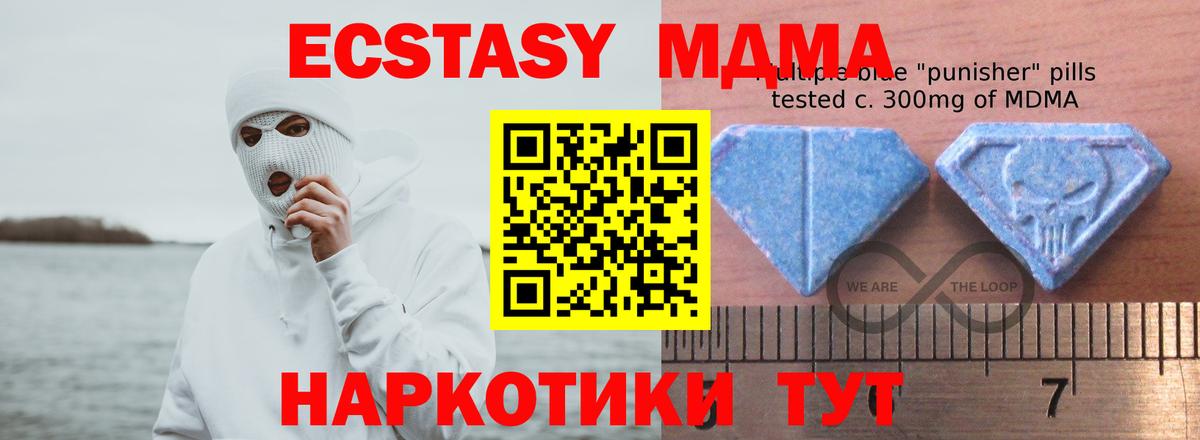 Городец  Экстази louis Vuitton  Вход с VPN  Экстази 280 MDMA 
