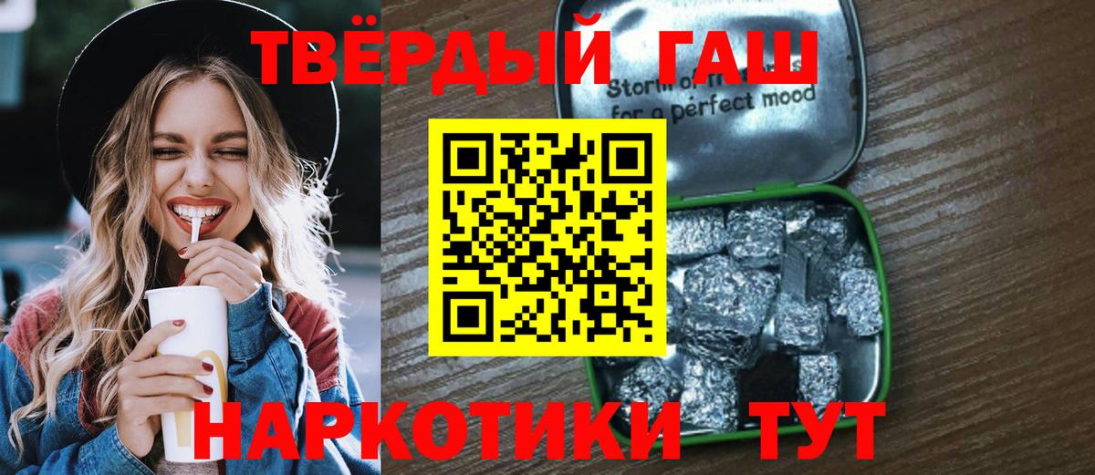 Городец  Гашиш VHQ  Вход с VPN  ГАШИШ  ГАШ Изолятор 