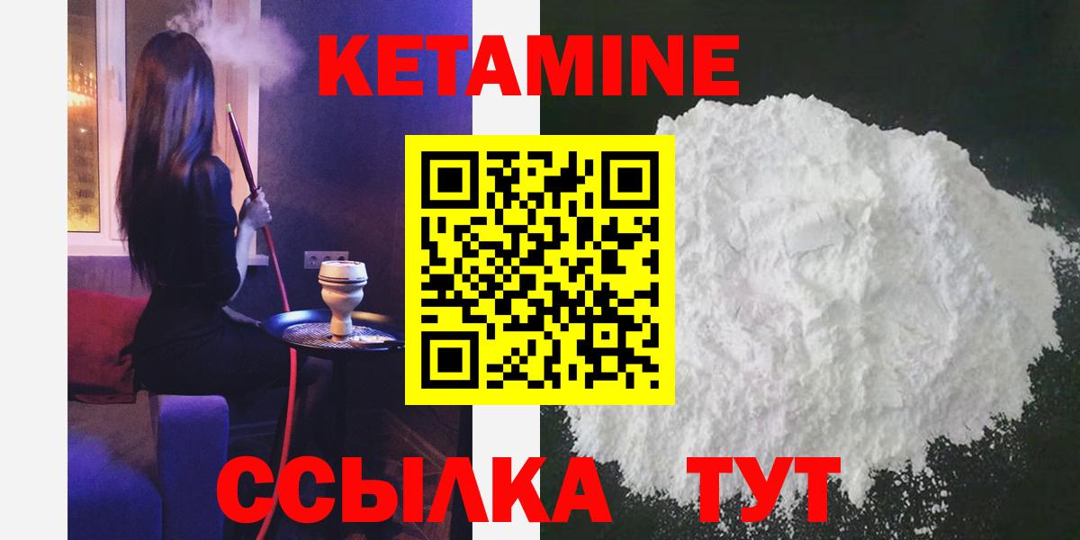 Городец  КЕТАМИН ketamine  kraken зеркало  Вход с VPN  Кетамин ketamine 