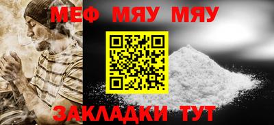 крисы Ирбит