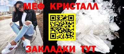 крисы Ирбит