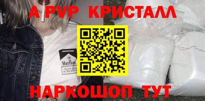 крисы Ирбит