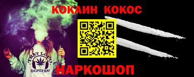 синтетический гашиш Изобильный