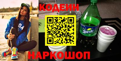 марки lsd Ипатово