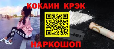 синтетический гашиш Изобильный