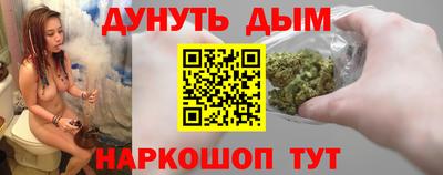 синтетический гашиш Изобильный