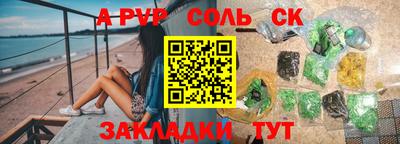 синтетический гашиш Изобильный