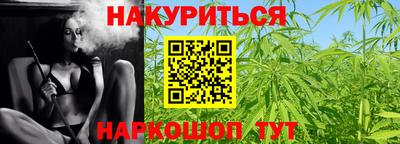 марки lsd Ипатово