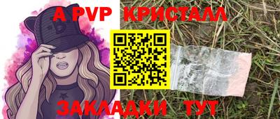 синтетический гашиш Изобильный