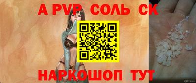 крисы Ирбит