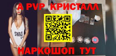 марки lsd Ипатово