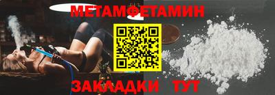крисы Ирбит