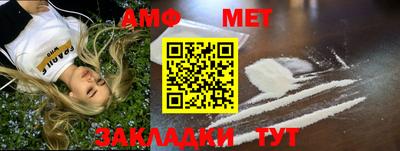 крисы Ирбит