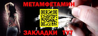 крисы Ирбит