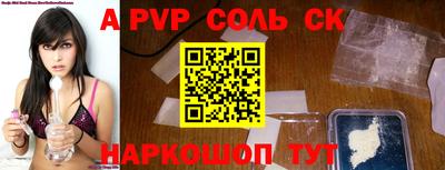 синтетический гашиш Изобильный