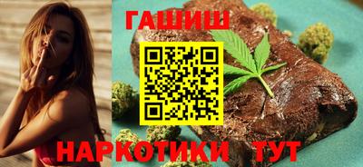 синтетический гашиш Изобильный