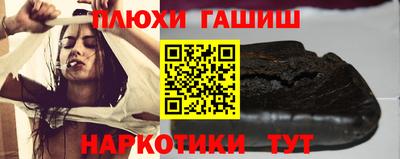 марки lsd Ипатово