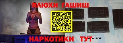синтетический гашиш Изобильный