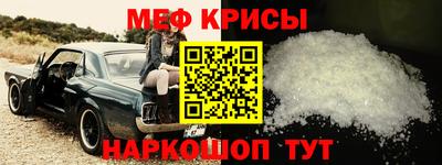 марки lsd Ипатово