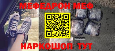 крисы Ирбит
