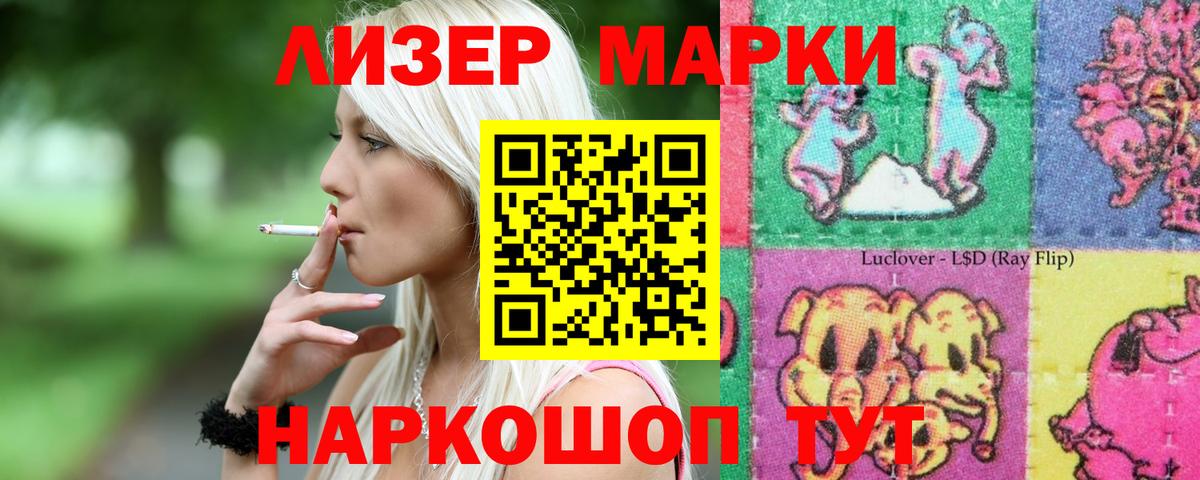 Лсд 25 экстази ecstasy Городец