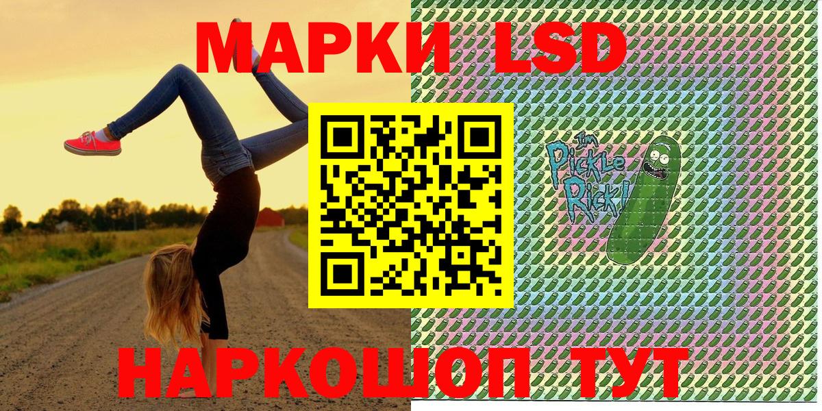 Марки NBOMe  Вход с VPN  Городец  Марки 25I-NBOMe 1500мкг  Марки 25I-NBOMe 1500мкг 
