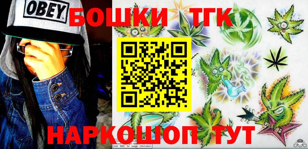 Шишки марихуана VHQ  МАРИХУАНА план  Бошки Шишки тримм  Вход с VPN  Городец 